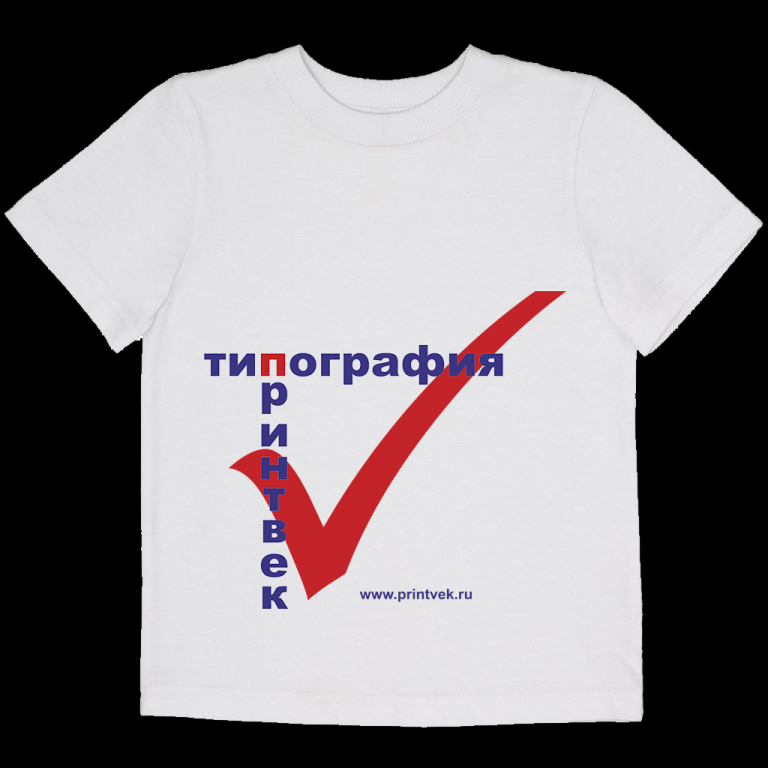 Печать на футболках и сувенирной продукции | Круглосуточная типография ...