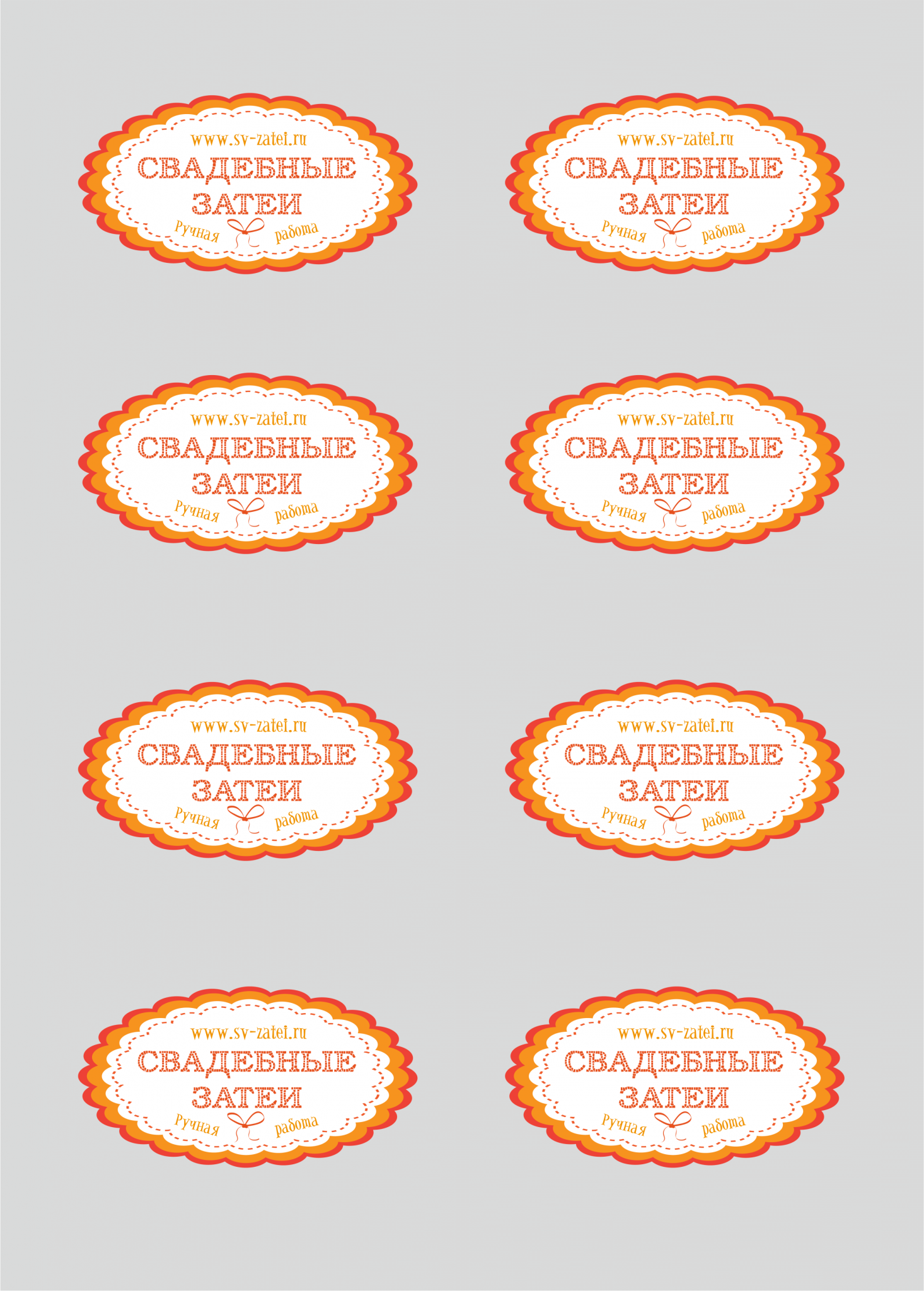 Печать фигурных наклеек круглосуточно в Москве | Круглосуточная ...